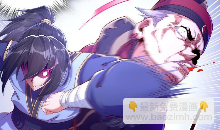 第37话 好巧啊，你也是修魔的(1/2)-第39话