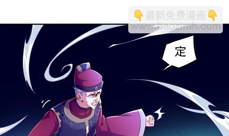 第37话 好巧啊，你也是修魔的(1/2)-第39话