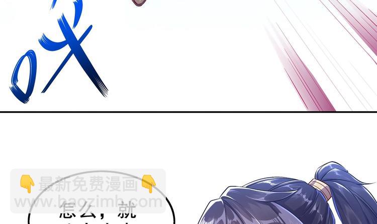 第37话 好巧啊，你也是修魔的(1/2)-第39话