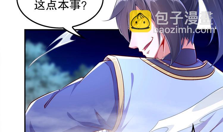 第37话 好巧啊，你也是修魔的(1/2)-第39话