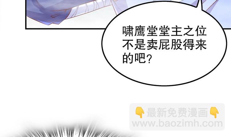 第37话 好巧啊，你也是修魔的(1/2)-第39话