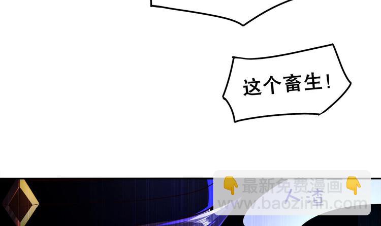 第37话 好巧啊，你也是修魔的(1/2)-第39话