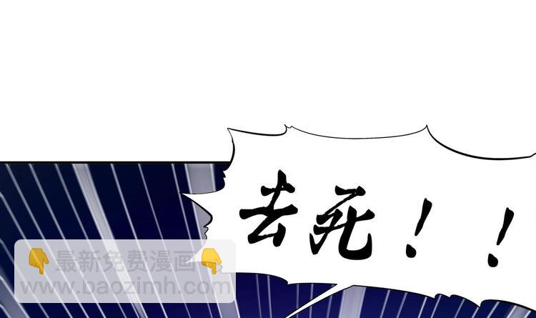 第4话 入魔！(1/2)-第5话