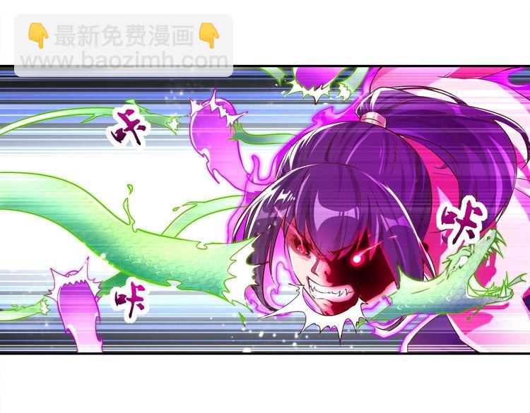 第4话 入魔！(1/2)-第5话