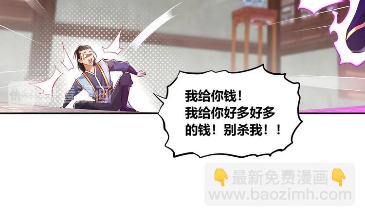 第4话 入魔！(1/2)-第5话