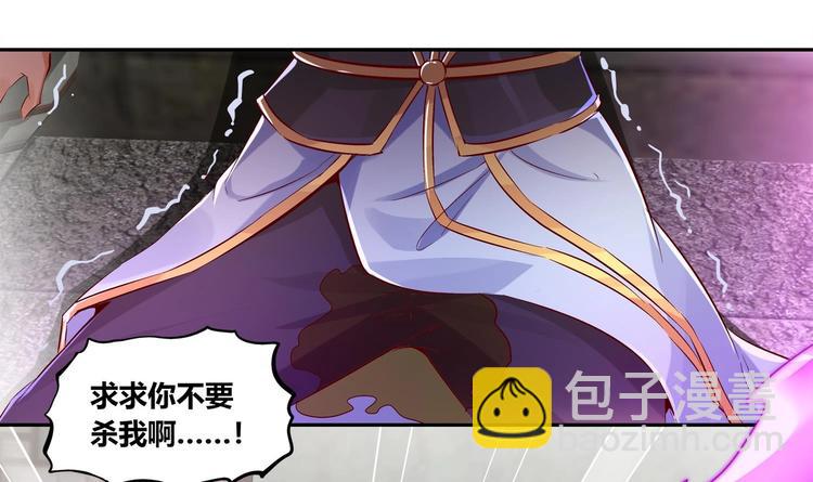 第4话 入魔！(1/2)-第5话