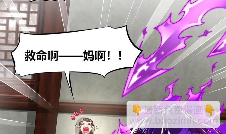 第4话 入魔！(1/2)-第5话
