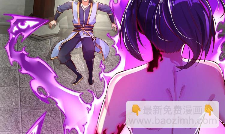 第4话 入魔！(1/2)-第5话