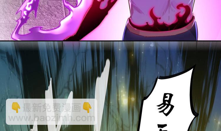 第4话 入魔！(1/2)-第5话