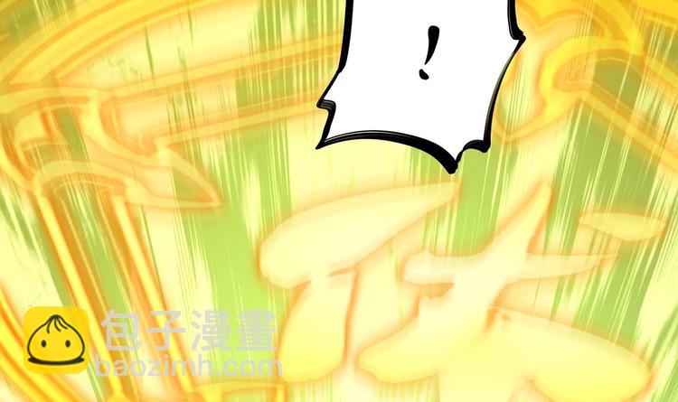 第4话 入魔！(1/2)-第5话