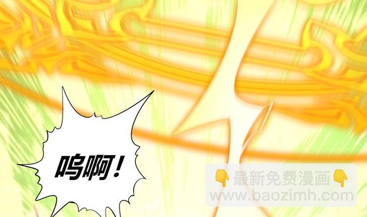 第4话 入魔！(1/2)-第5话