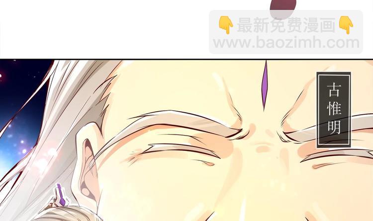 第4话 入魔！(1/2)-第5话