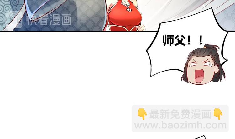 第4话 入魔！(1/2)-第5话