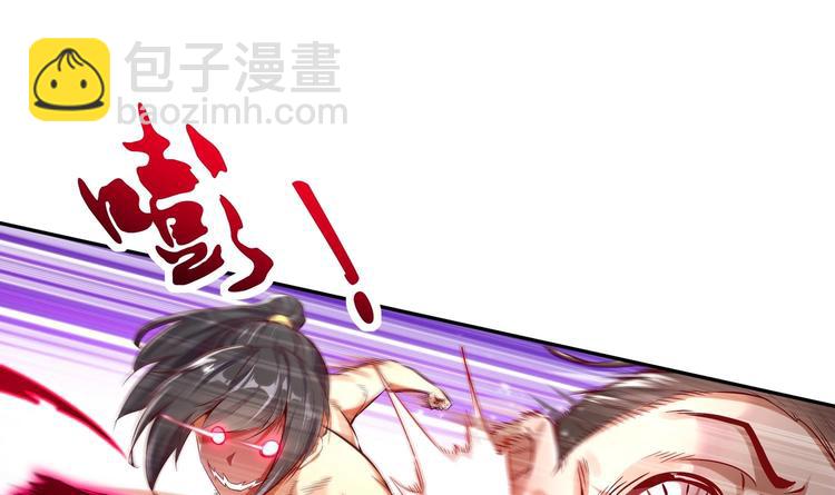 第4话 入魔！(1/2)-第5话