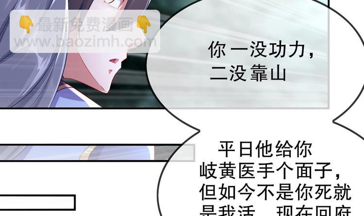 第39话 突破！(1/2)-第41话