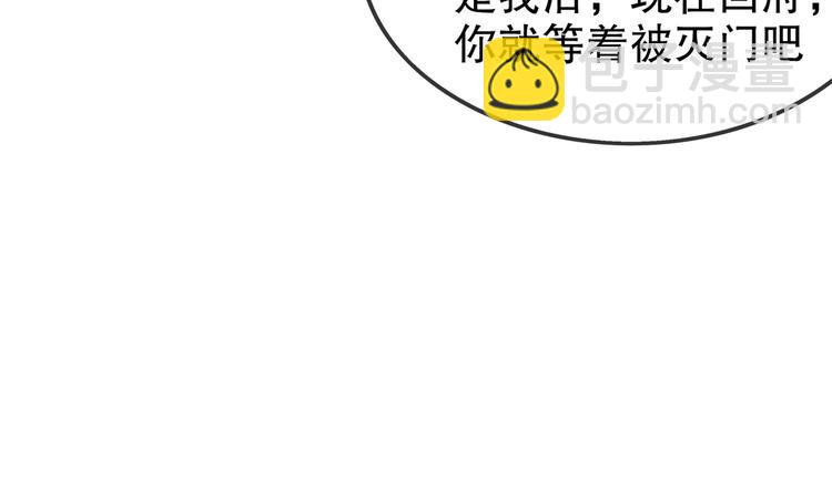 第39话 突破！(1/2)-第41话