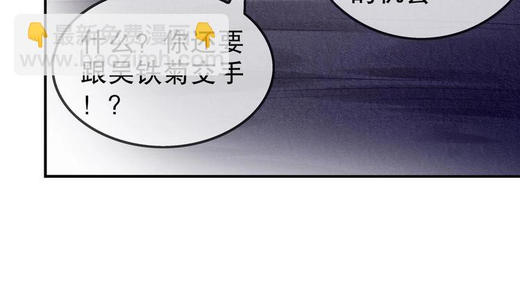 第39话 突破！(1/2)-第41话