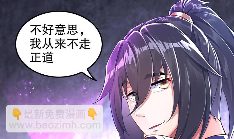 第39话 突破！(1/2)-第41话
