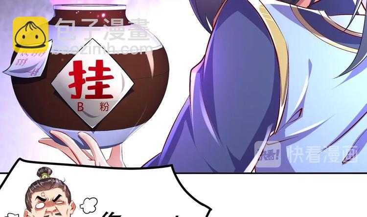 第39话 突破！(1/2)-第41话