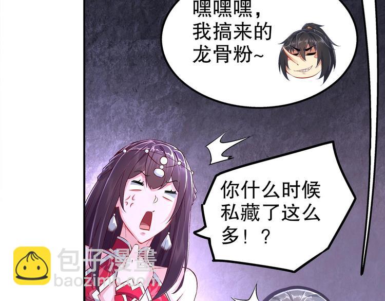 第39话 突破！(1/2)-第41话