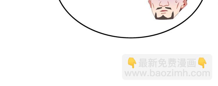 第39话 突破！(1/2)-第41话