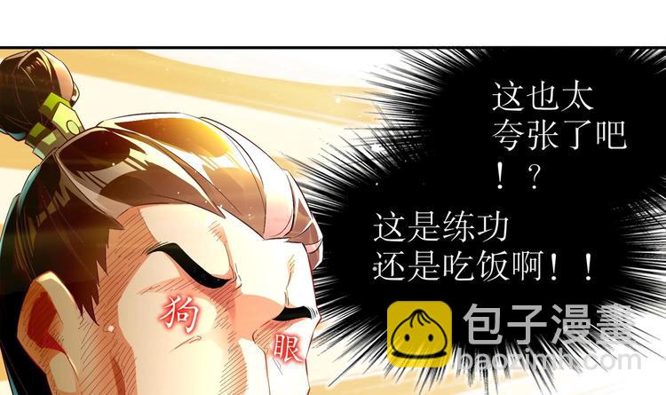 第39话 突破！(1/2)-第41话