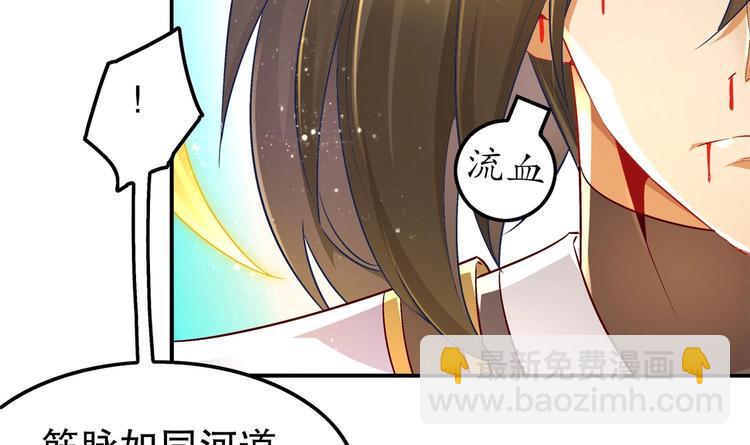 第39话 突破！(1/2)-第41话