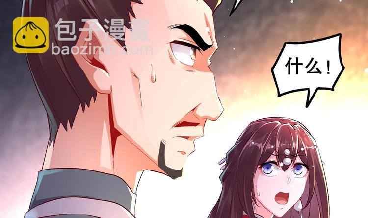 第39话 突破！(1/2)-第41话