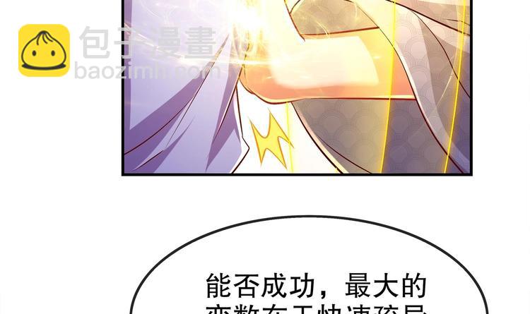 第39话 突破！(1/2)-第41话