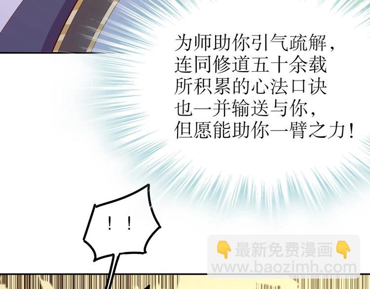 第39话 突破！(1/2)-第41话