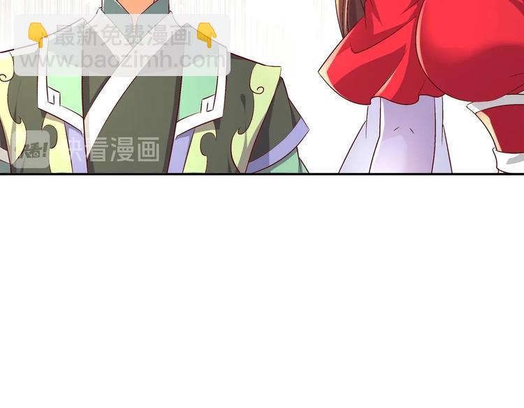 第39话 突破！(1/2)-第41话