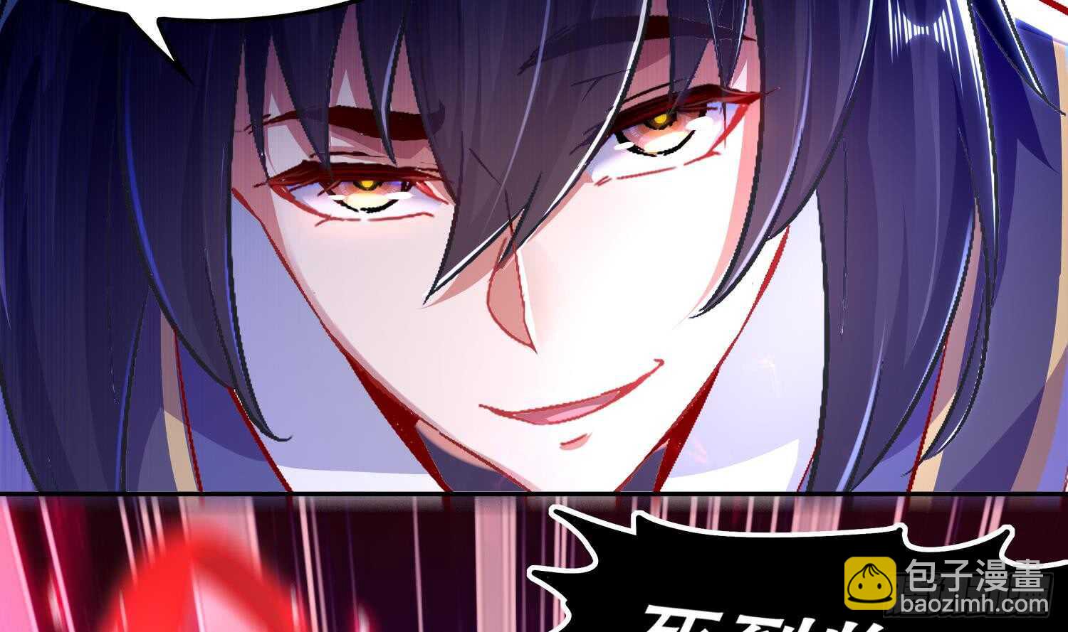 第41话 湮骸魔神(1/2)-第43话