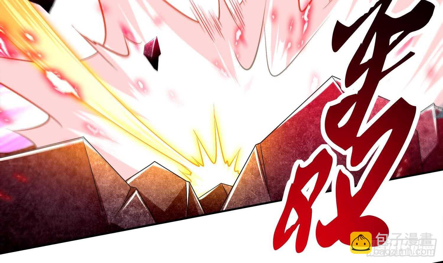 第41话 湮骸魔神(1/2)-第43话