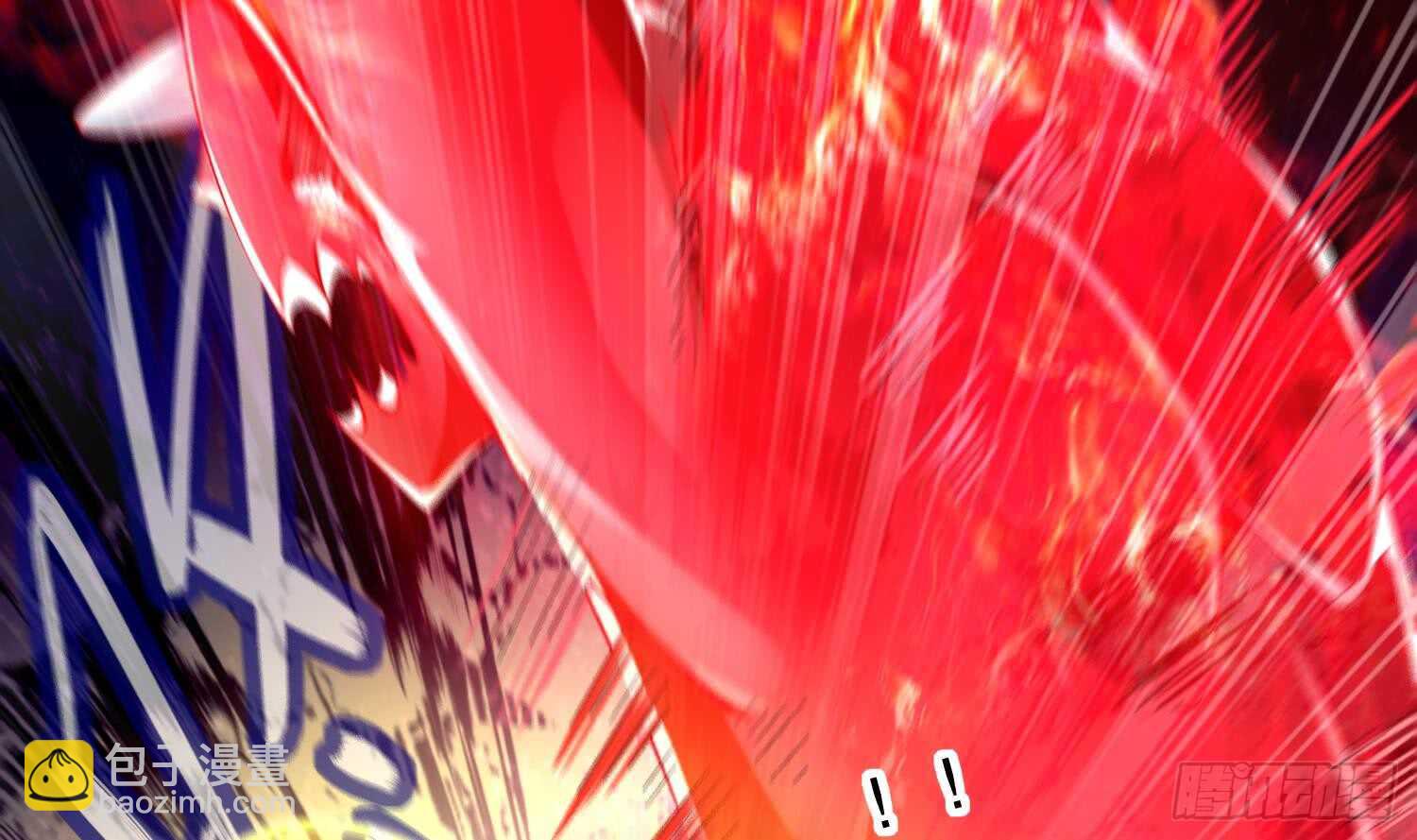 第41话 湮骸魔神(1/2)-第43话