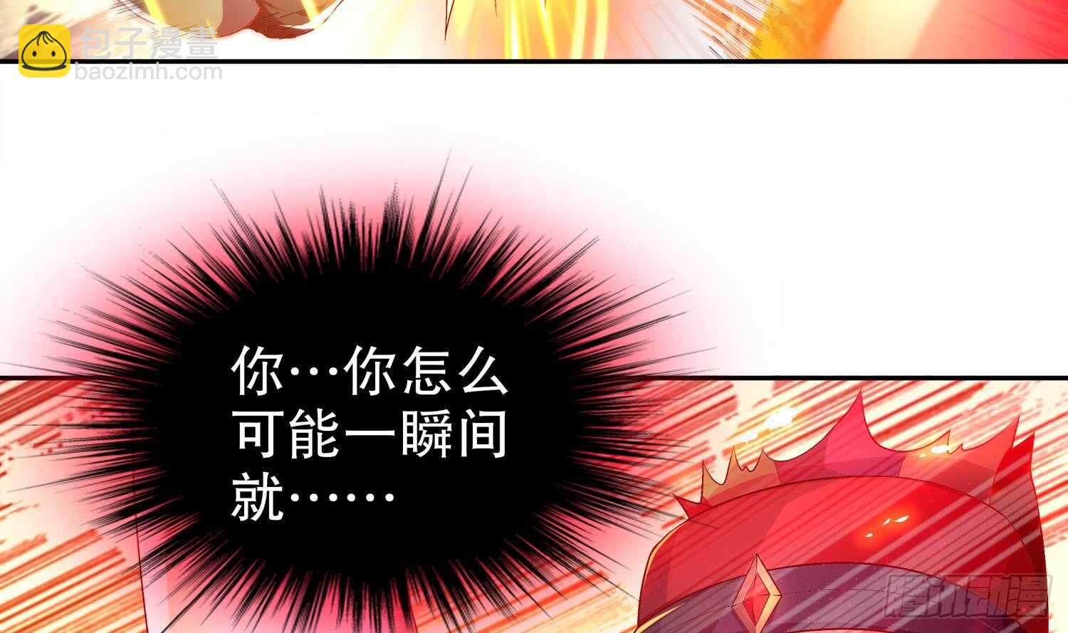 第41话 湮骸魔神(1/2)-第43话
