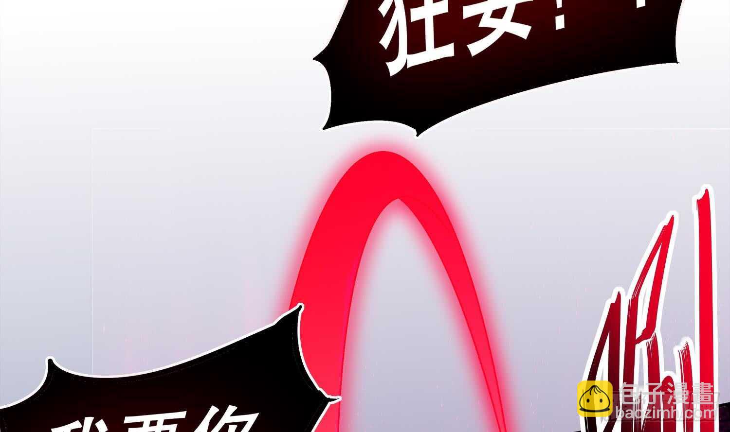 第41话 湮骸魔神(1/2)-第43话