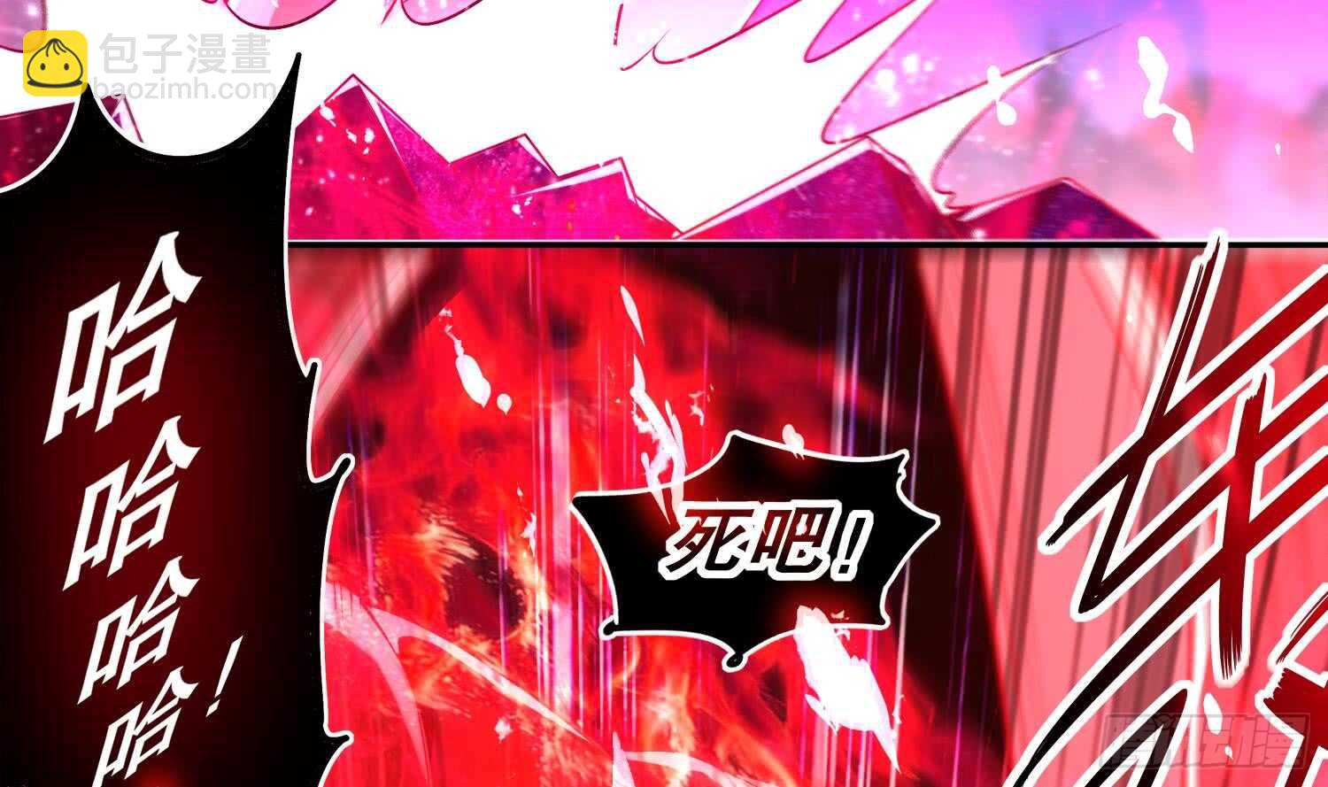 第41话 湮骸魔神(1/2)-第43话