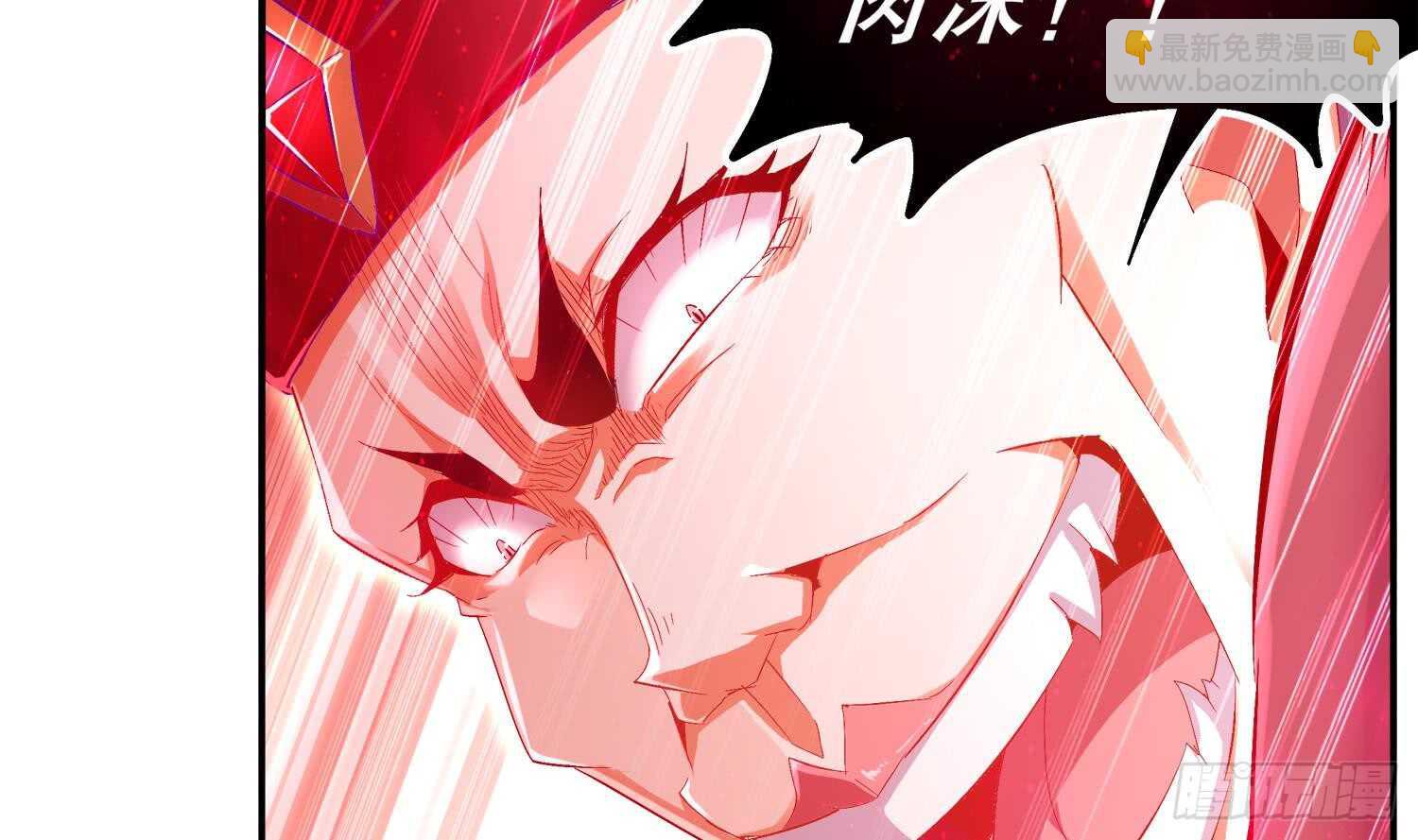 第41话 湮骸魔神(1/2)-第43话