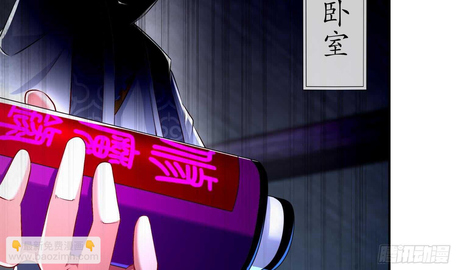 第43话 鲛木大侠(1/2)-第45话