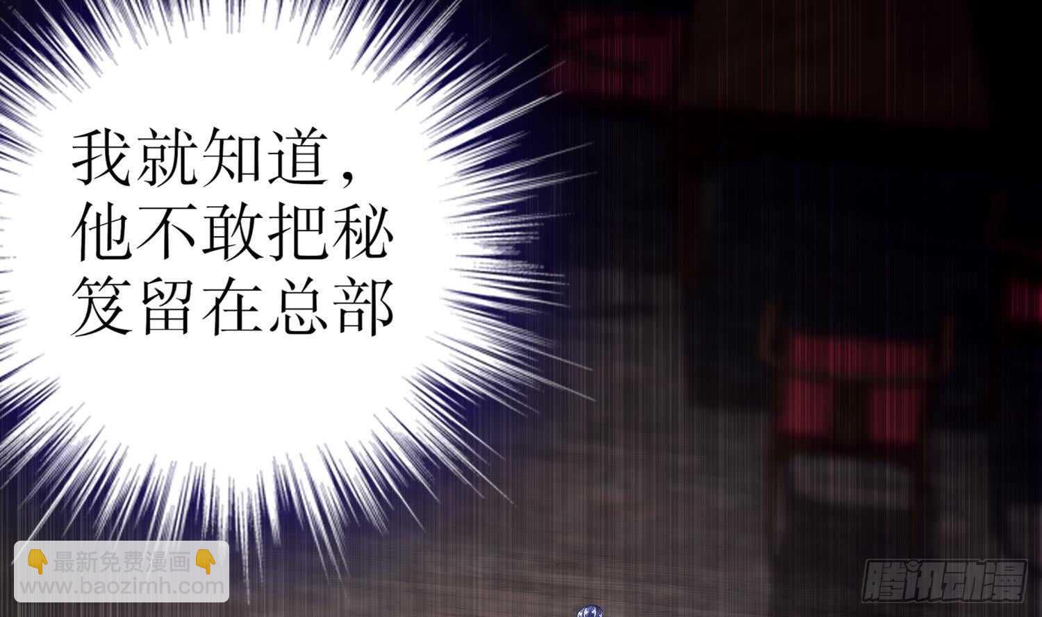第43话 鲛木大侠(1/2)-第45话