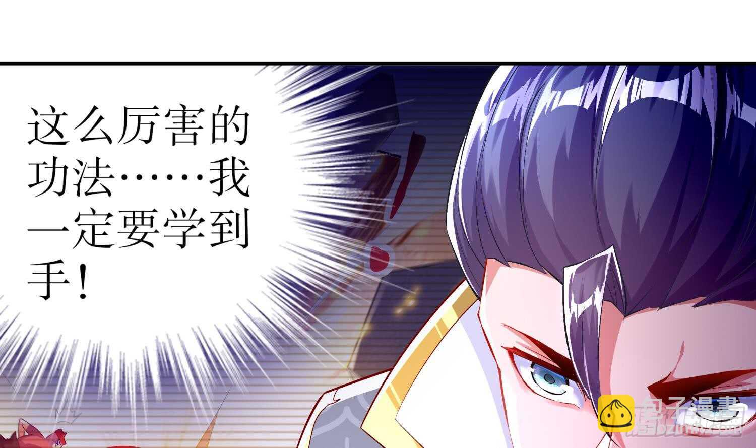 第43话 鲛木大侠(1/2)-第45话