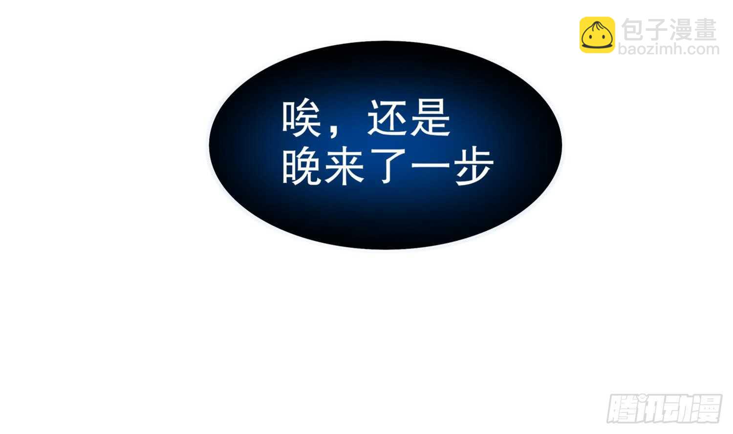 第43话 鲛木大侠(1/2)-第45话
