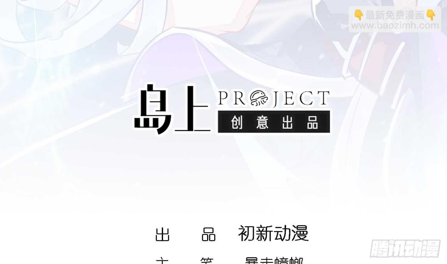 第43话 鲛木大侠(1/2)-第45话