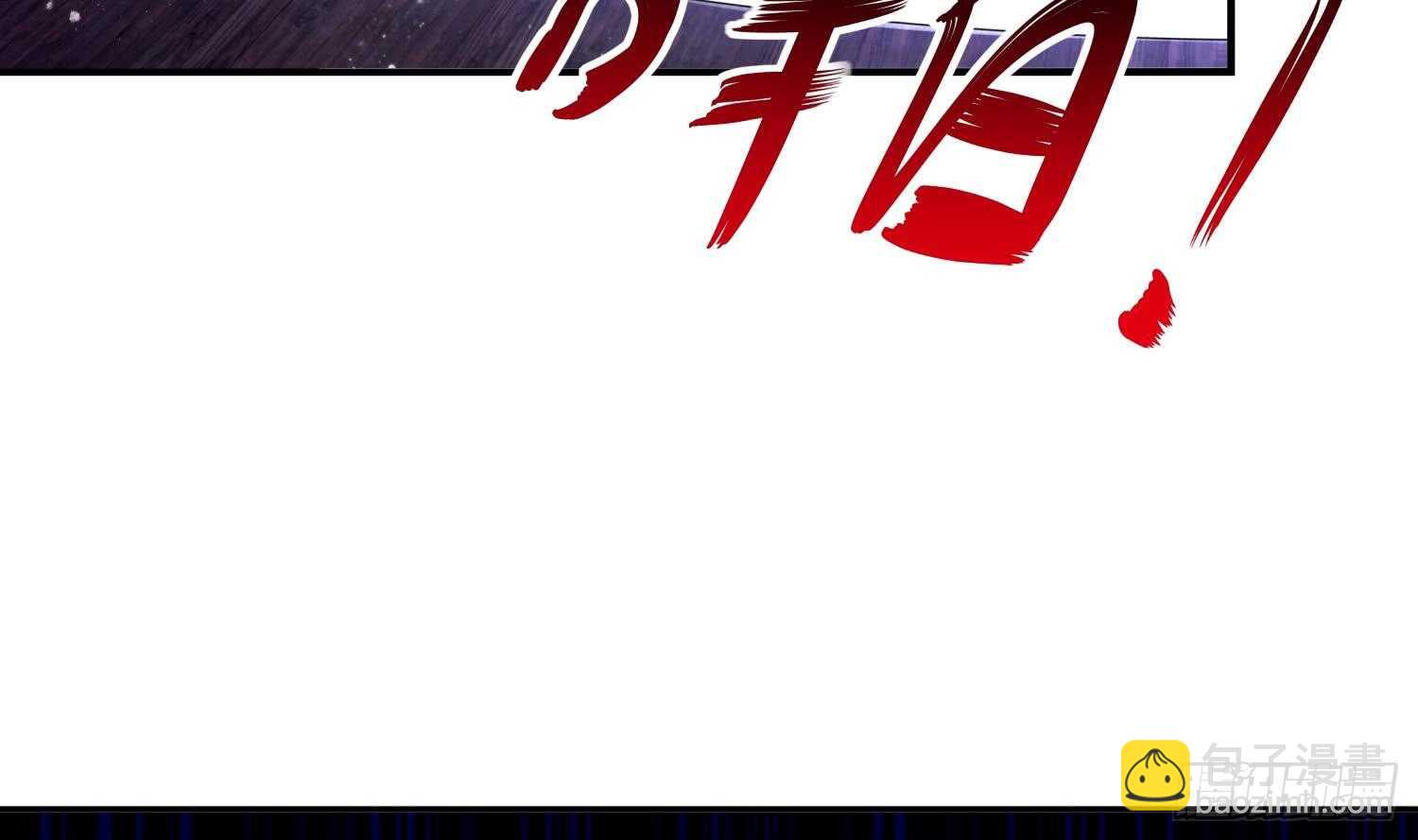 第43话 鲛木大侠(1/2)-第45话