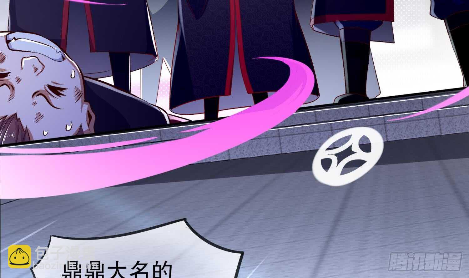 第45话 讨伐目标：伏仙山(1/2)-第47话