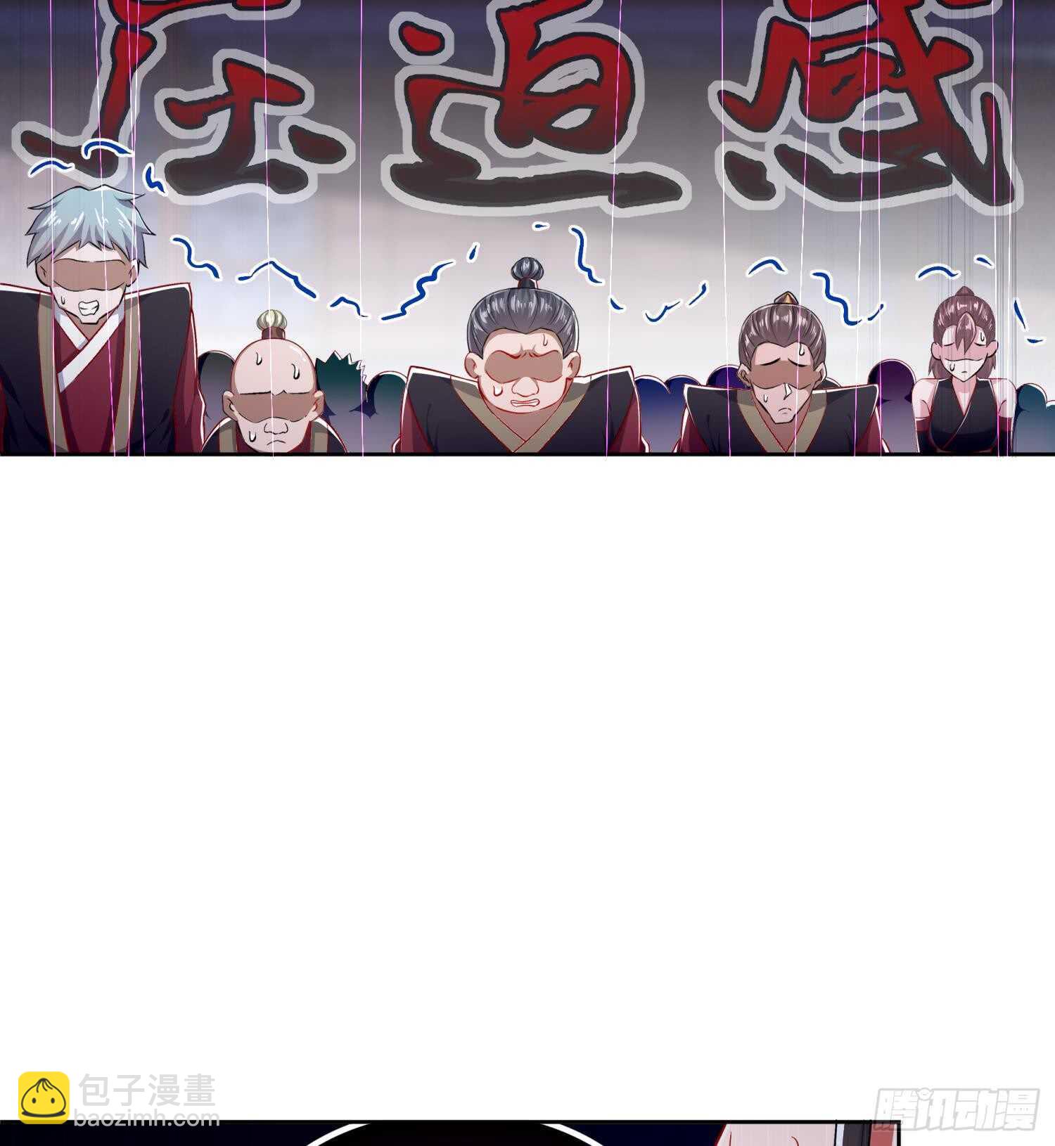 第45话 讨伐目标：伏仙山(1/2)-第47话