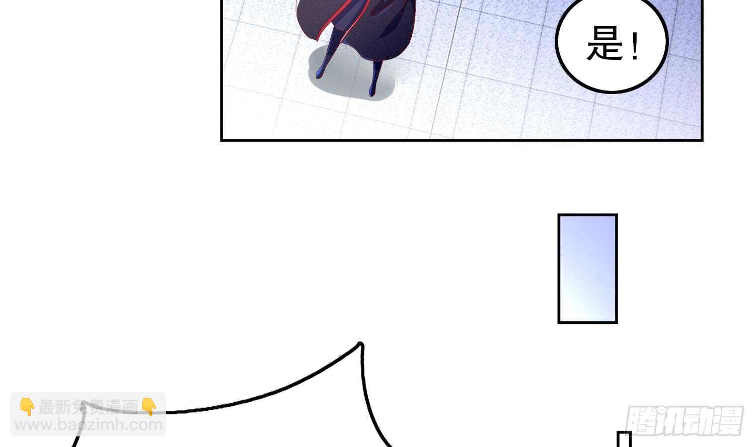 第45话 讨伐目标：伏仙山(1/2)-第47话