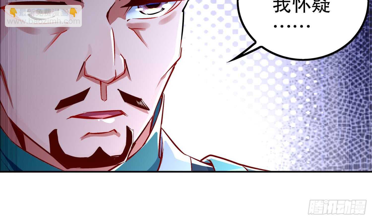 第45话 讨伐目标：伏仙山(1/2)-第47话