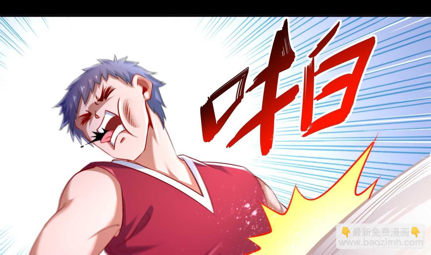 第45话 讨伐目标：伏仙山(1/2)-第47话