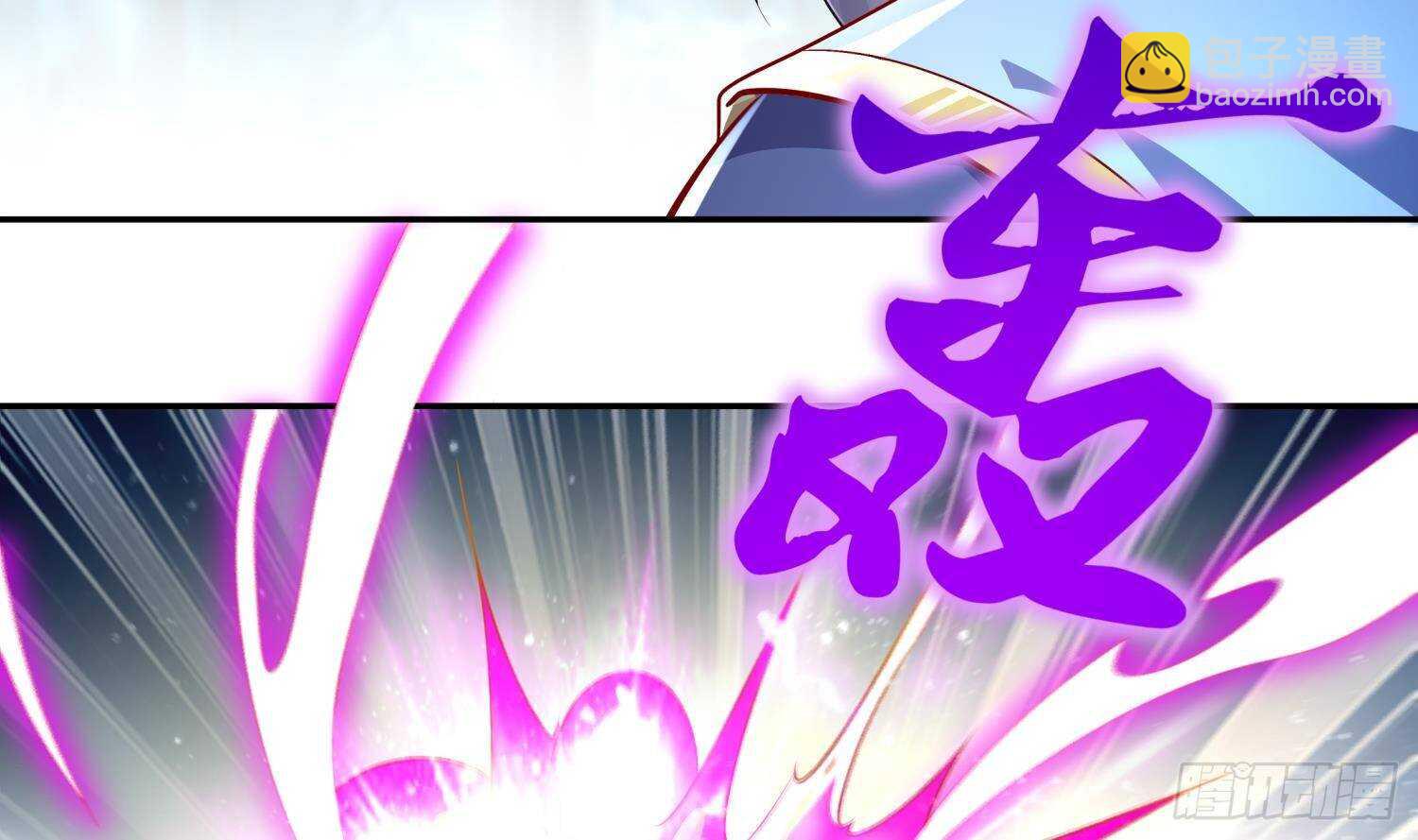 第47话 屎元弹不香吗(1/2)-第49话